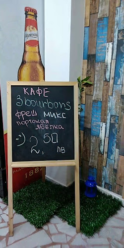 Център, ул. „Цар Освободител“ 31, 4230 Асеновград