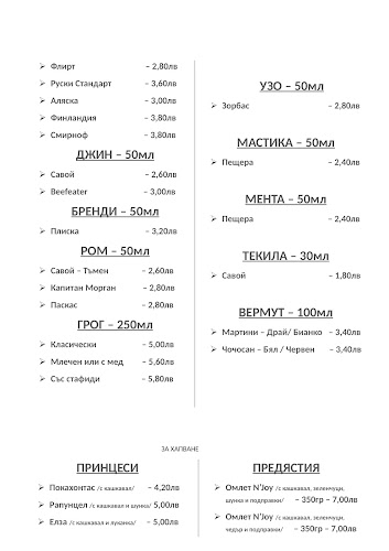 бул. „Васил Априлов“ 104 Намираме се в градинката до Т-Маркет на кръстовището между бул. "Шести септември" и бул."Васил Априлов" :, 4020 Пловдив