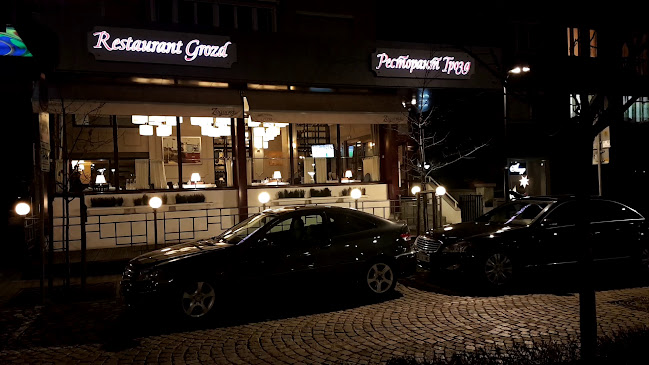 Ресторант Грозд