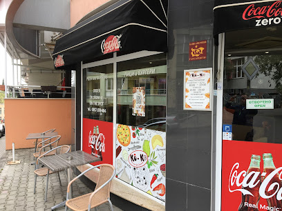 Пицария Ko-Ko, Pizza & Chicken