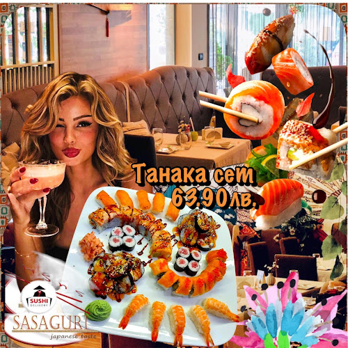 SASAGURI НДК Garden House