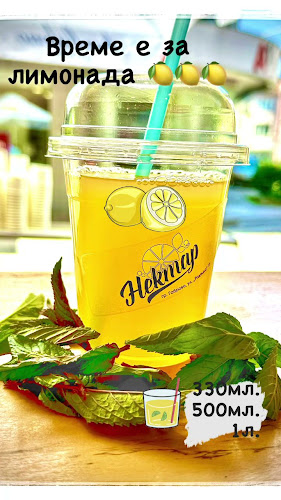 БИО маркет Нектар