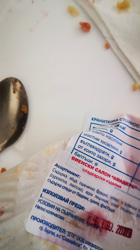 Кафе Агалина