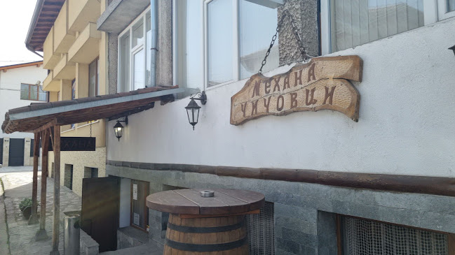 Механа ЧИЧОВЦИ