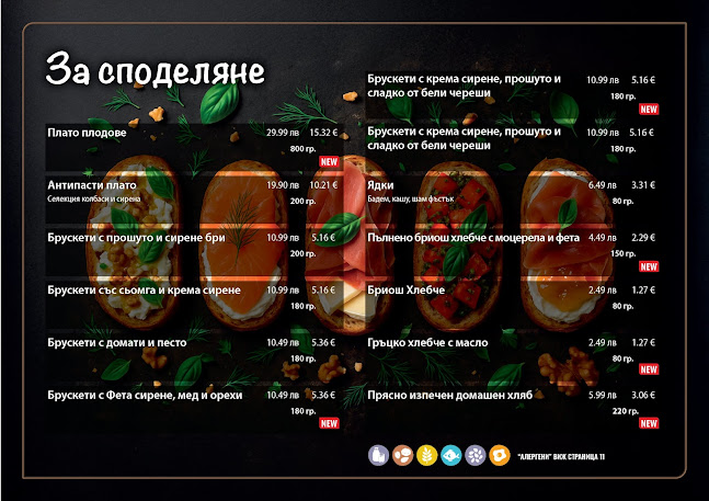 Opinii despre Factory Lounge & Garden în Дупница - Гастрономия и хотелиерство