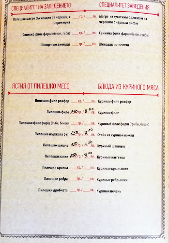 Център, ул. „Приморска“ 36, 9600 Балчик