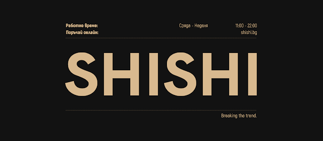 SHISHI - Breaking the trend! - Гастрономия и хотелиерство