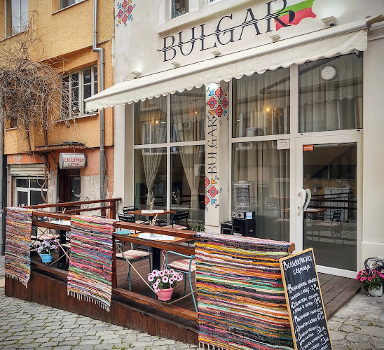 Bulgar Gastro Bar