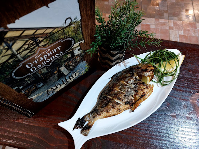 Бистро Старият Созопол