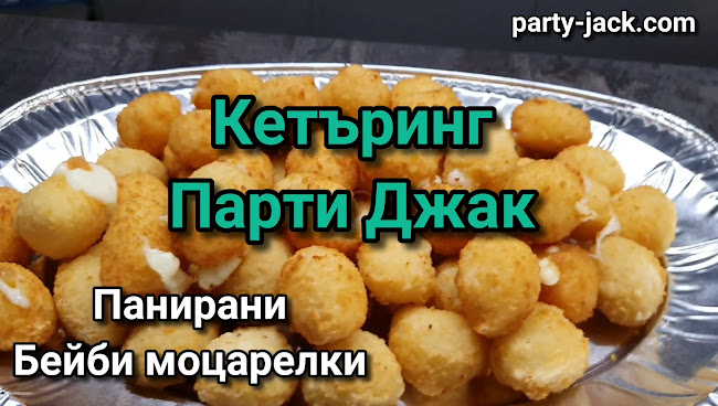 Opinii despre Ресторант Парти Джак în Варна - Гастрономия и хотелиерство