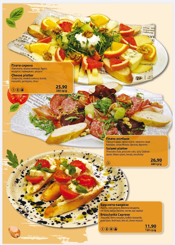 SASAGURI НДК Garden House - София