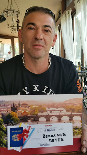 Гео Милев, ул. „Гео Милев“ 47, 1111 София