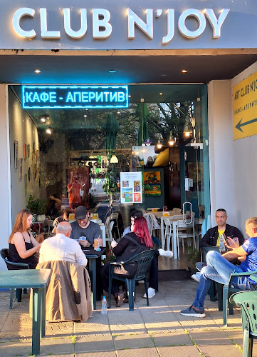Art Club N'JOY Plovdiv - Гастрономия и хотелиерство