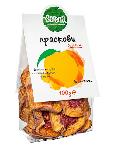 Промишлена зона, 2533 Слокощица