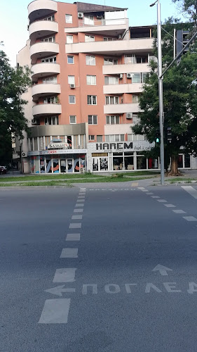 Бистро "Димардо" - Пловдив