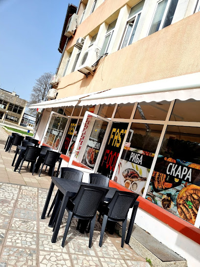 Бързо хранене Юзарсиф