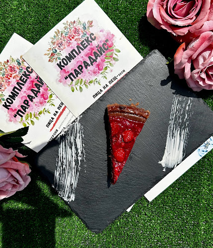 ул. „София“ 19, 1257 Кубратово