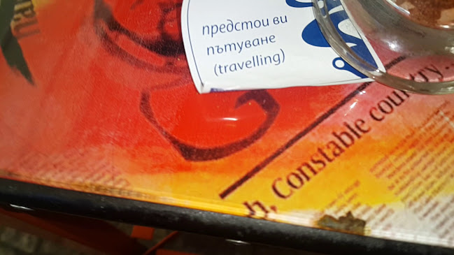 Bar & Dinner Soho - Гастрономия и хотелиерство