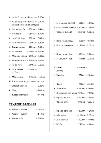 Opinii despre Art Club N'JOY Plovdiv în Пловдив - Гастрономия и хотелиерство