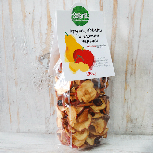 Промишлена зона, 2533 Слокощица