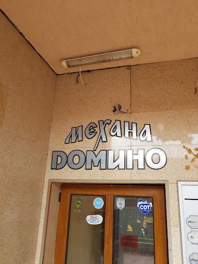 "Amartia" Food&Atmosphere