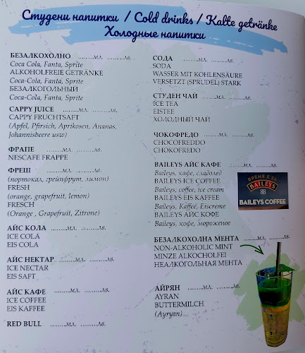 Център, ул. „П. К. Яворов“ 15, 8200 Поморие