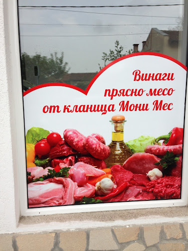 Balkan-mes 2015 - Гастрономия и хотелиерство