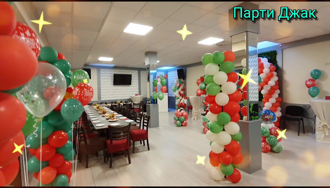 Ресторант Парти Джак
