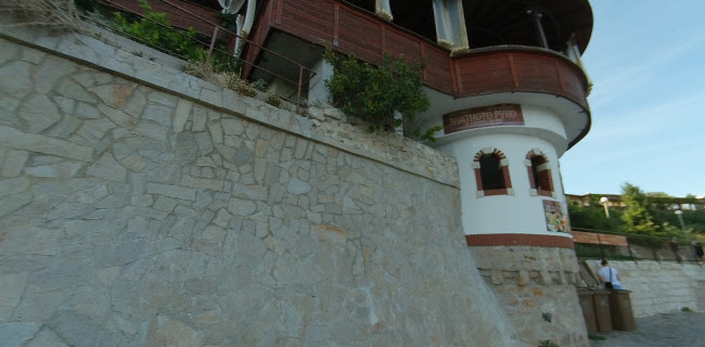 Ресторант “Златното руно“