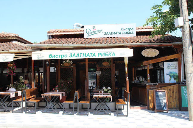 Бистро Златната Рибка - Обзор