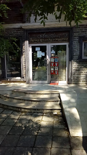 Сладкарница Амадеус