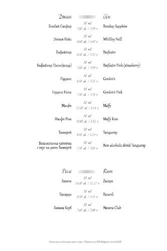 Musoni - Гастрономия и хотелиерство