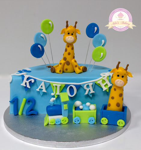 Comentarii opinii despre Пекарната на Адри