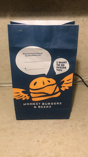 Skapto Burgers, Beers and Fries Shishman - Гастрономия и хотелиерство