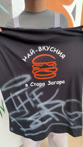 Bergos - Стара Загора