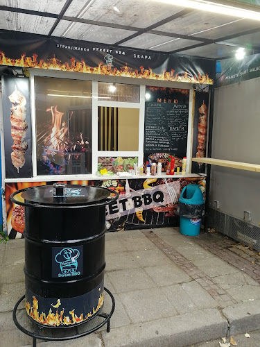 Comentarii opinii despre Street BBQ