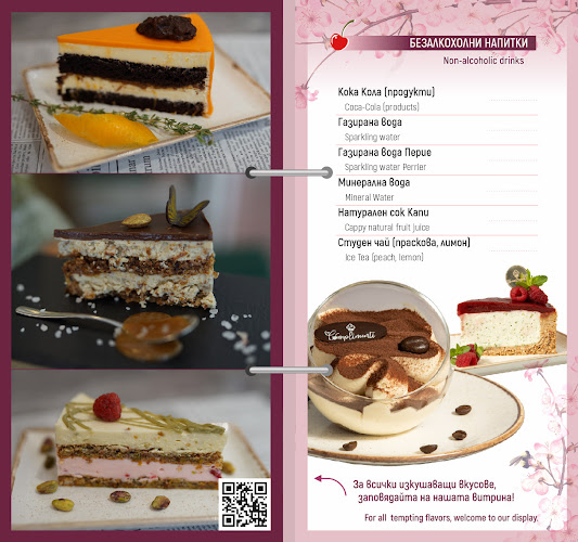 КапанаРайон Централен, ул. „Евлоги Георгиев“ 3, 4000 Пловдив