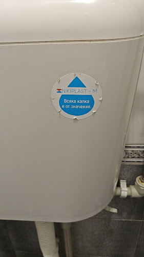 бул. Дунав и ул. Победа, Пловдив