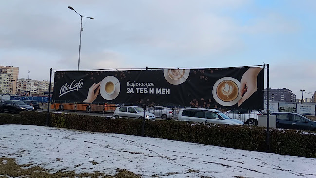 Opinii despre McDonald's în София - Гастрономия и хотелиерство