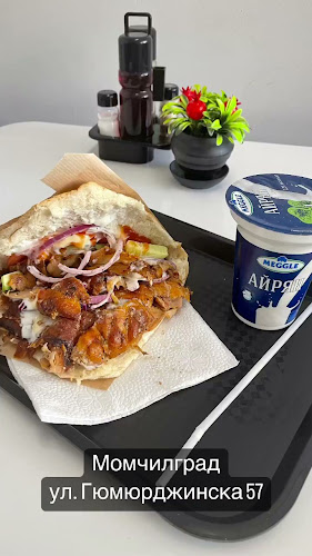 Day and Night Döner