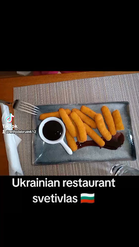 ул. „Ясен“ 13, 8256 Свети Влас