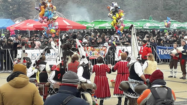 Механа Кракра - Перник