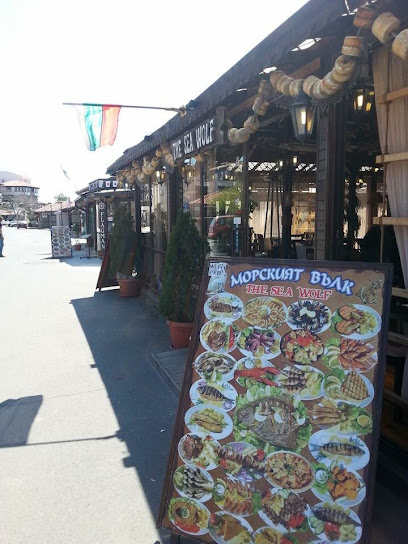 Морският вълк , " The sea wolf "