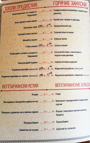 Oasis Beach Restaurant & Bar - Гастрономия и хотелиерство