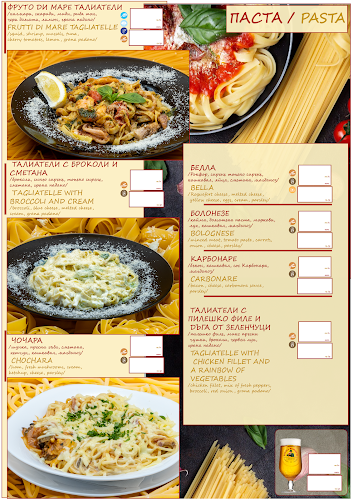 The Little Mozzarella - Pizza, Grill & Salad Bar | Вкусна Пица | Традиционна Италианска Паста | Скара | Свежи Салати - Добрич