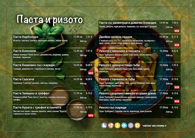 ул. „Иван Вазов“ 3 под УниКредит Булбанк, вход откъм, ул. „Вихрен“, 2600 Дупница