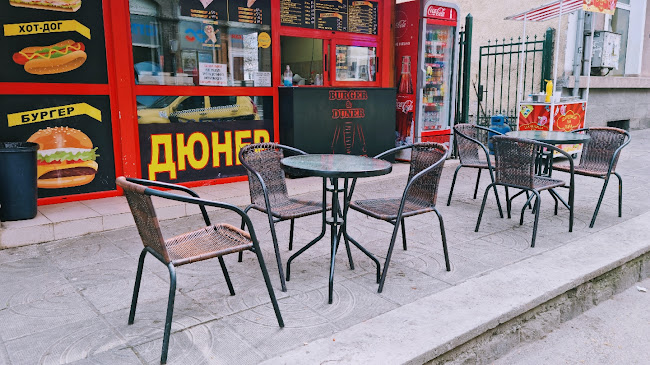 Emi's Burger & Duner