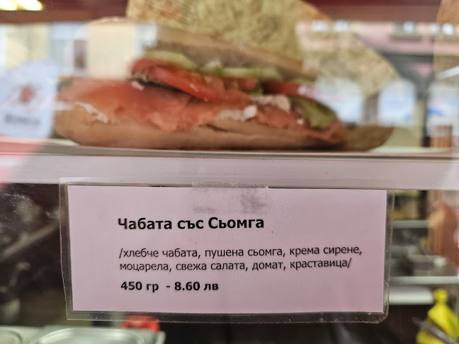 Emi's Burger & Duner