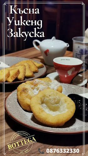 BOTTEGA Pizza&Bar - Бургас