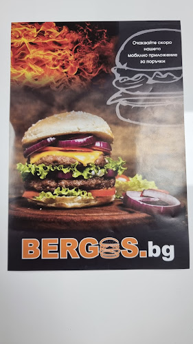 Comentarii opinii despre Bergos